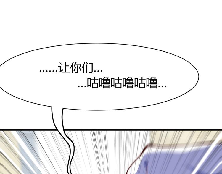 第18话 变态房东115