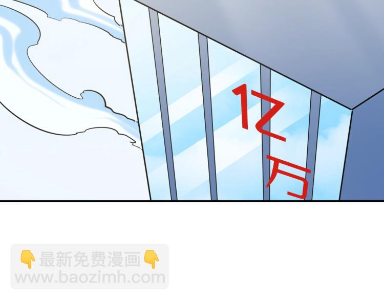 第25话 被窃听了！55
