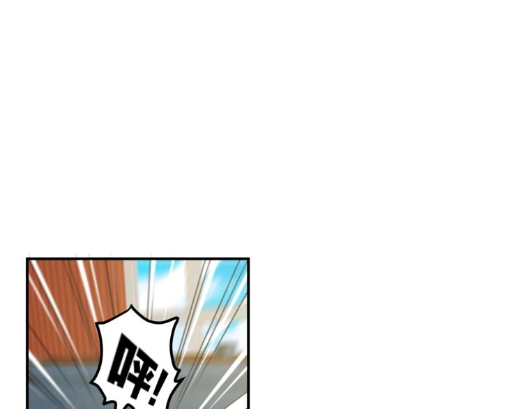 第30话 你矜持点啊！29