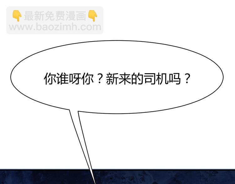 第8话  任凭你处置！24