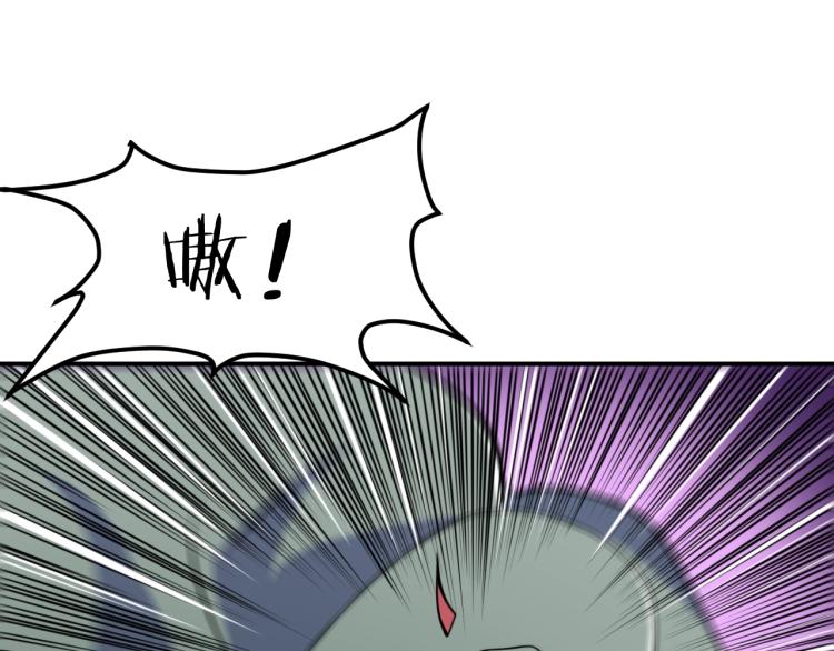 第36话 怪物研究所102