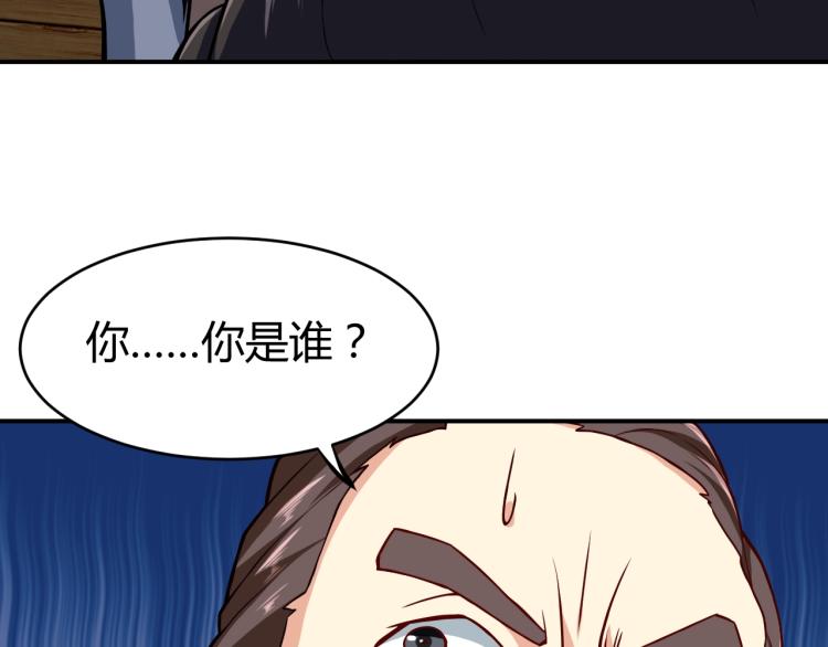 第30话 你矜持点啊！102