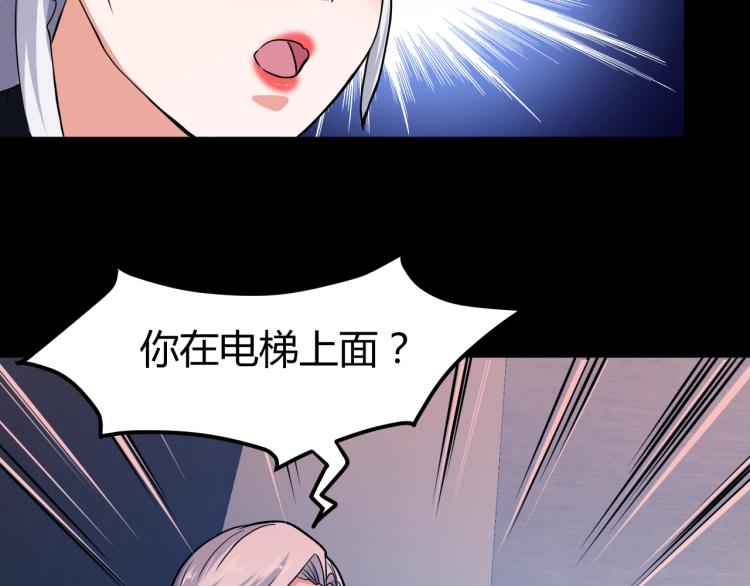 第34话 雨露不均沾49
