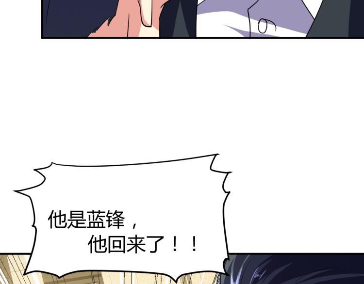 完结话 归队74