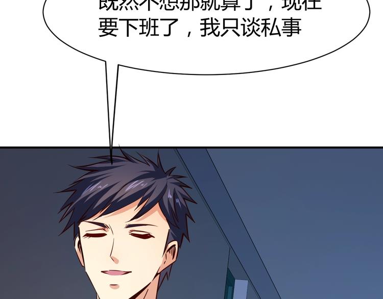第17话 深闺生事59