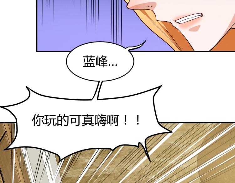 第31话 男人都一个样儿！31