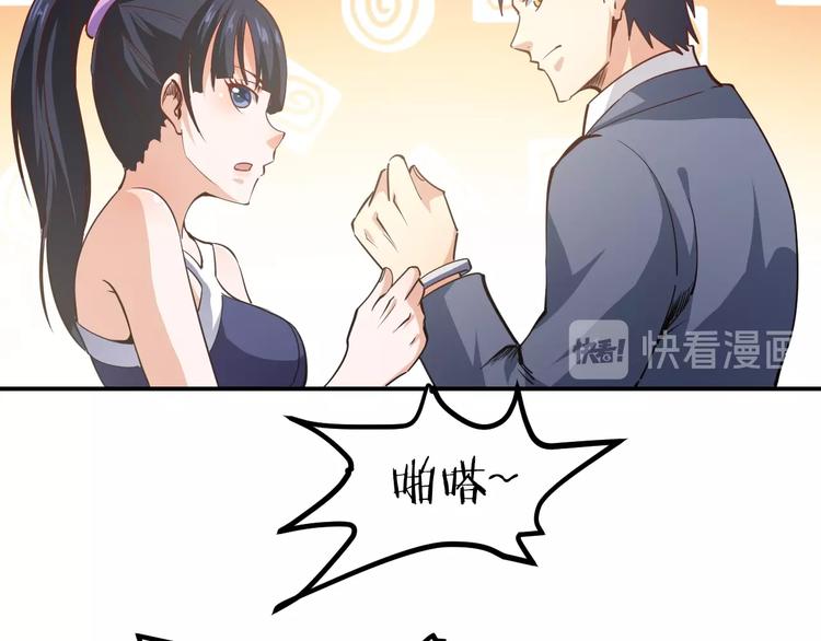 第13话  锁在一起了？126