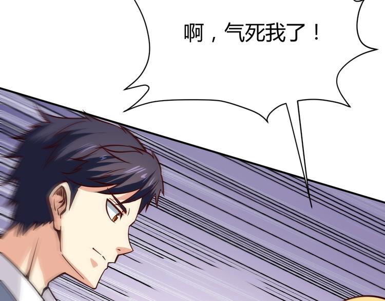 第8话  任凭你处置！72