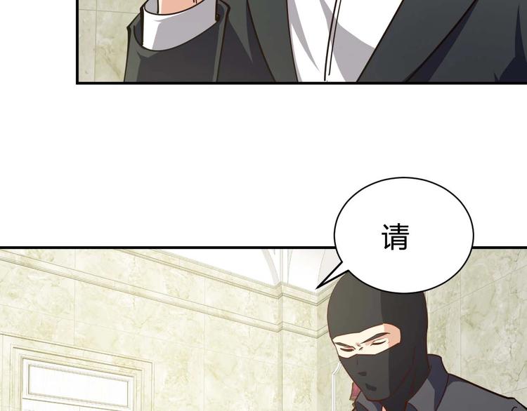 第21话 绑架事件73