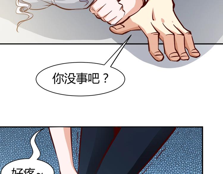 第1话  兵王重出江湖！53
