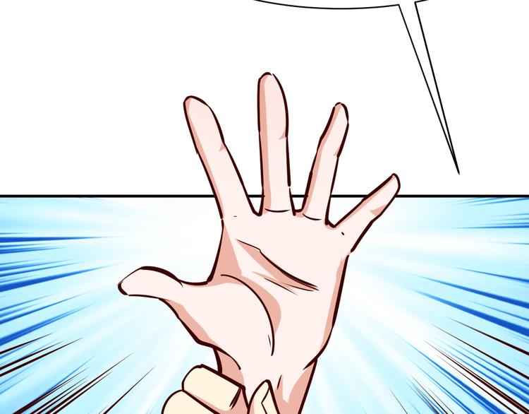 第3话  一直打脸一直爽41