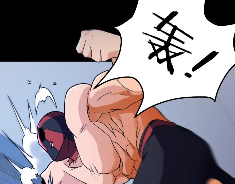 第33话 我要抓死你！158