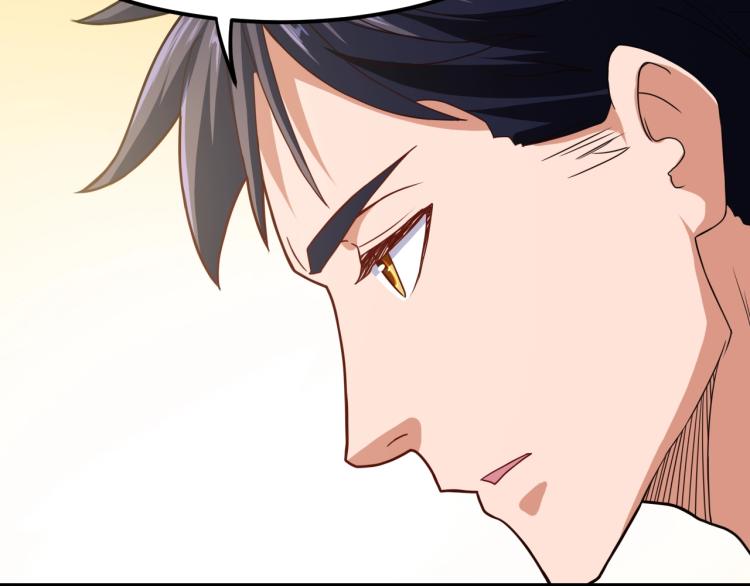 第35话 赌约111