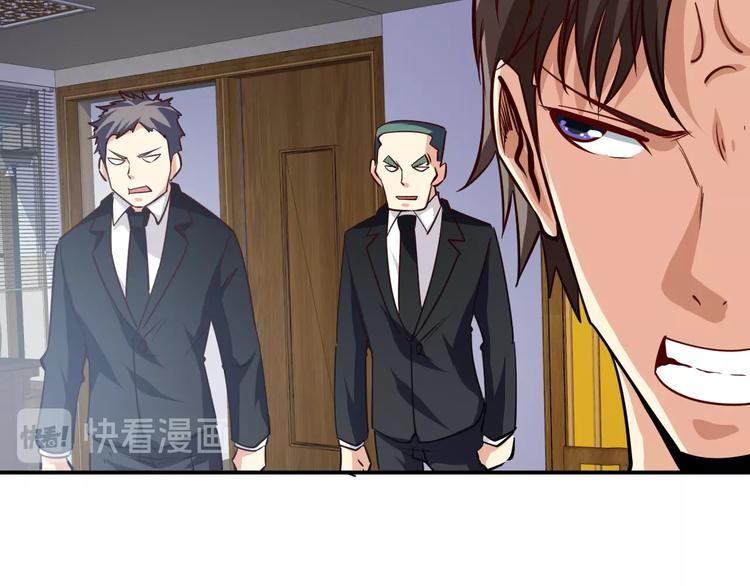 第15话 风波袭来！128