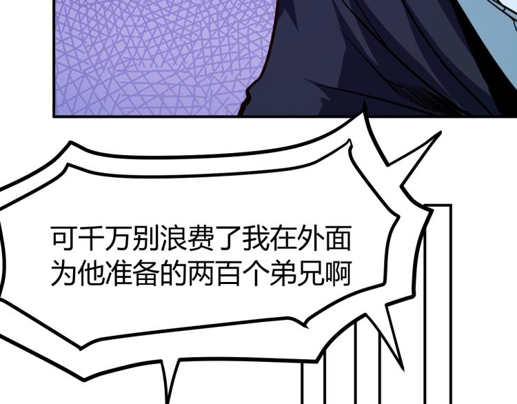 第28话 腿部挂件，还缺吗？11