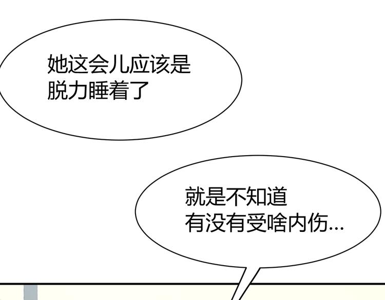 第12话  医疗专家35