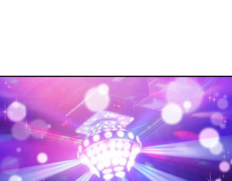 第5话  敢占我便宜？3