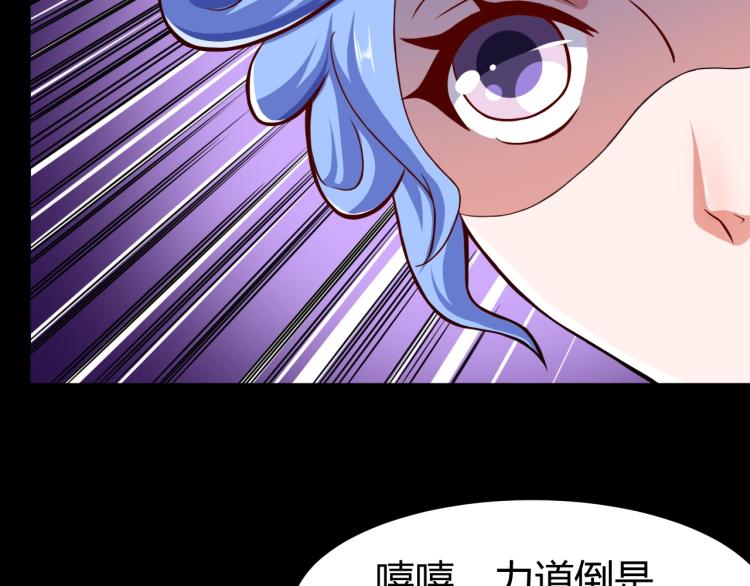 第33话 我要抓死你！11