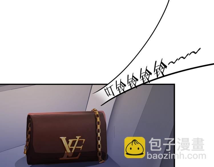 第7话  贴身保镖出击！103