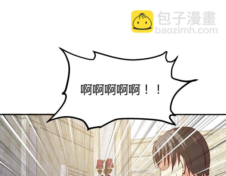 第20话 宴会风波105