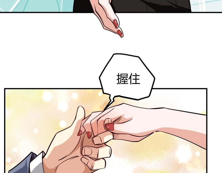 第20话 宴会风波60