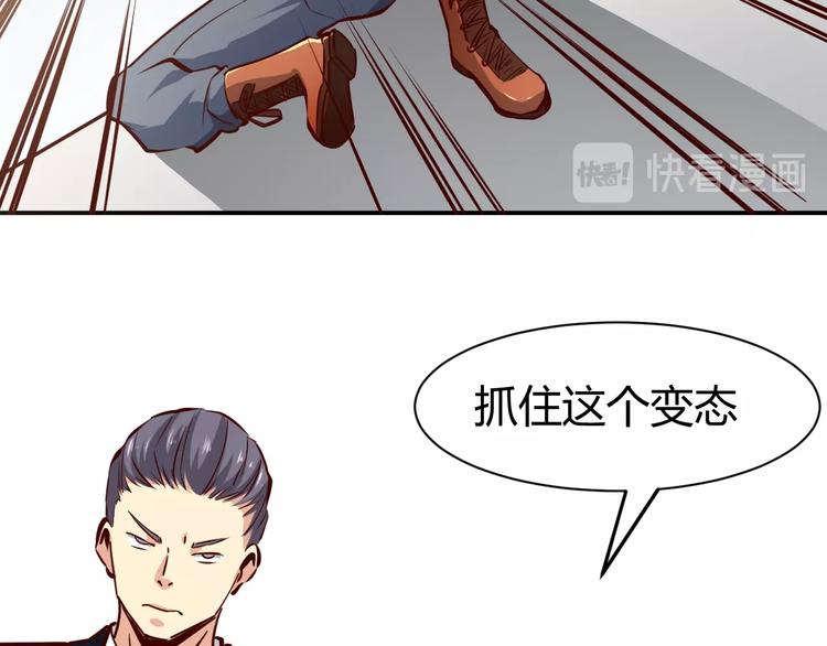 第1话  兵王重出江湖！107