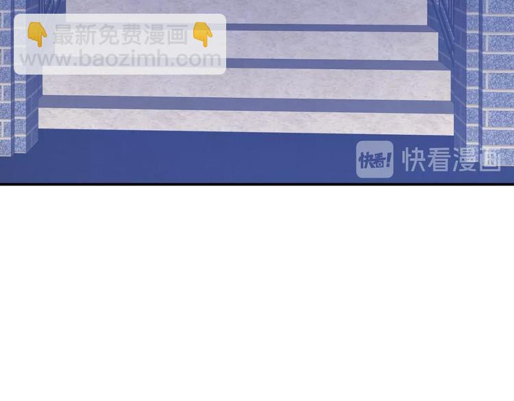 第5话  敢占我便宜？87