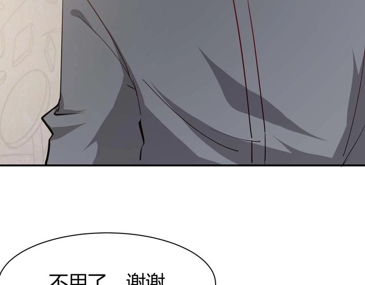 第19话 恶有恶报141
