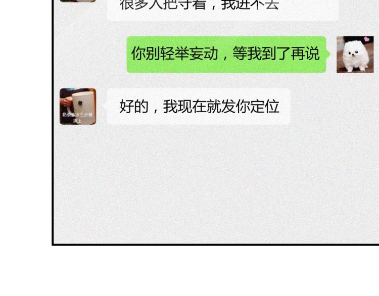 第35话 赌约105