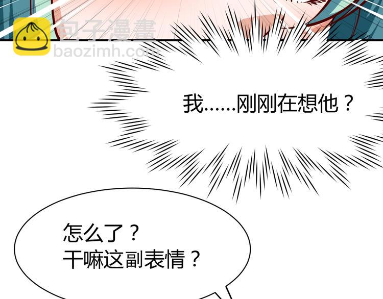 第13话  锁在一起了？26