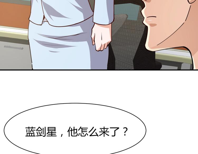 第15话 风波袭来！49