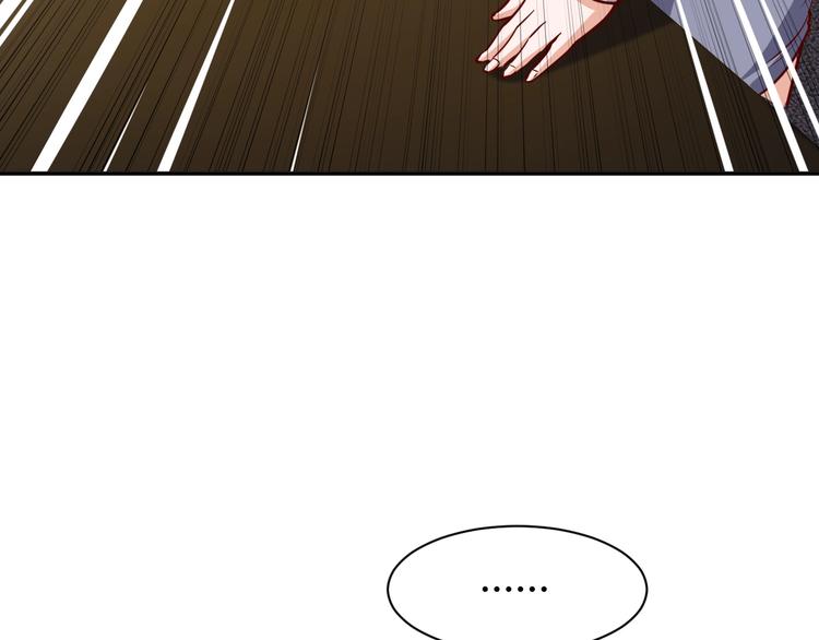 第13话  锁在一起了？31