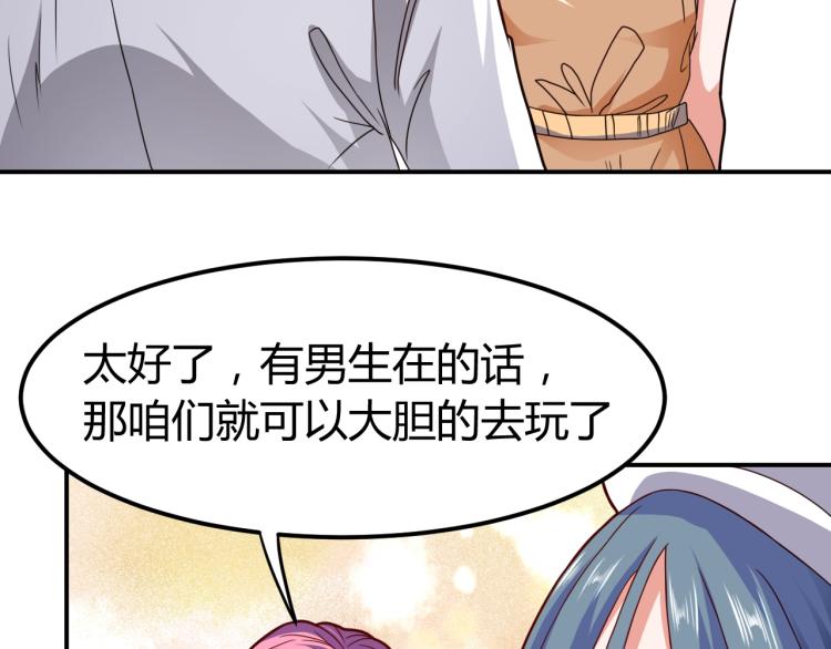第35话 赌约154