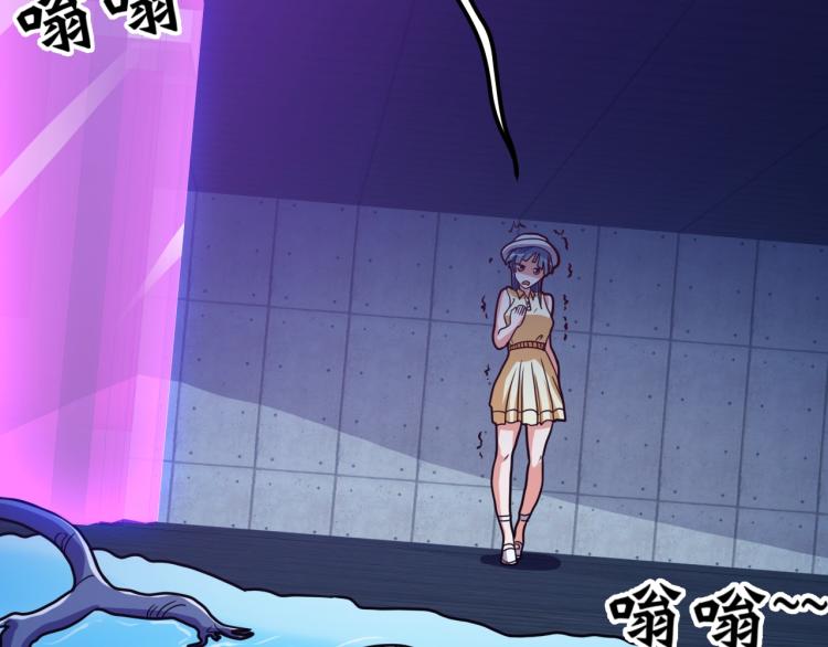 第36话 怪物研究所79