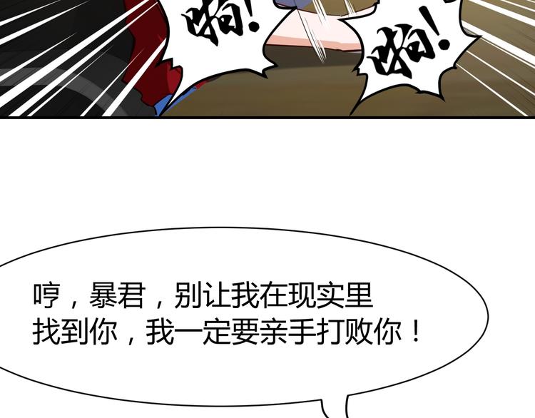 第15话 风波袭来！36