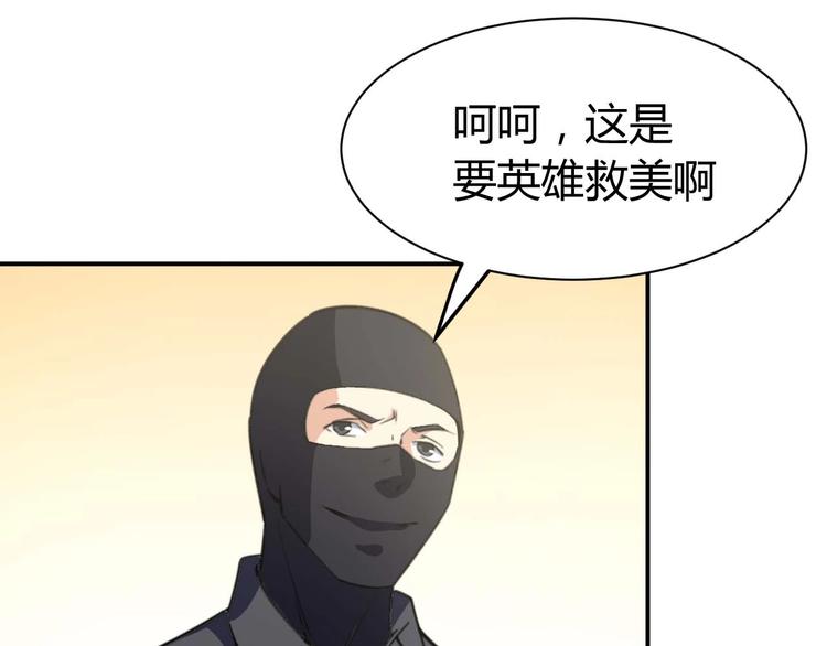 第22话 救人灭敌32