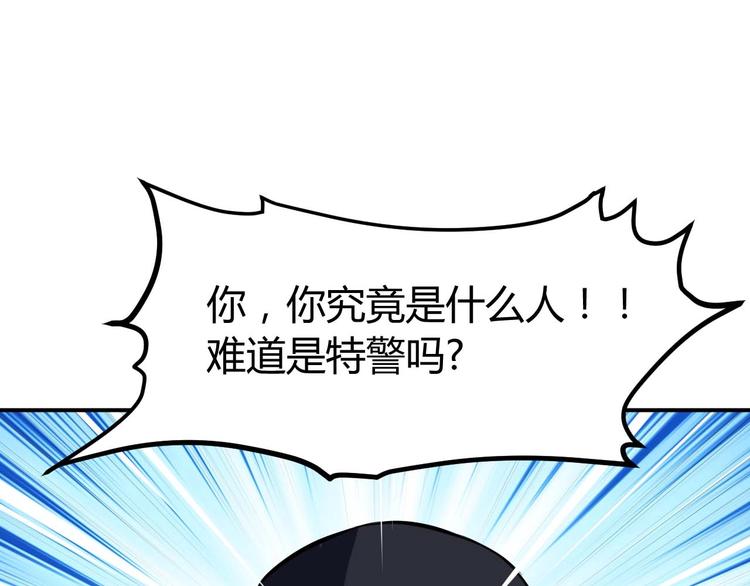 第22话 救人灭敌114