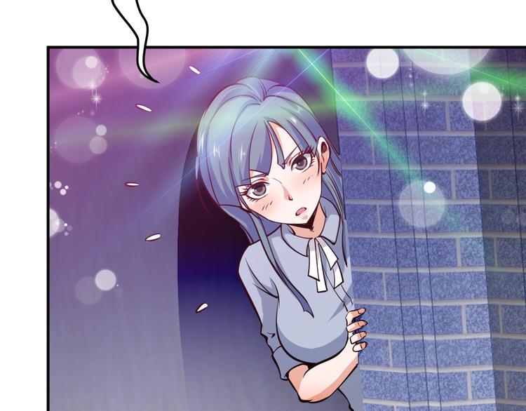 第5话  敢占我便宜？122