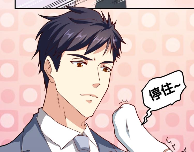 第31话 男人都一个样儿！35