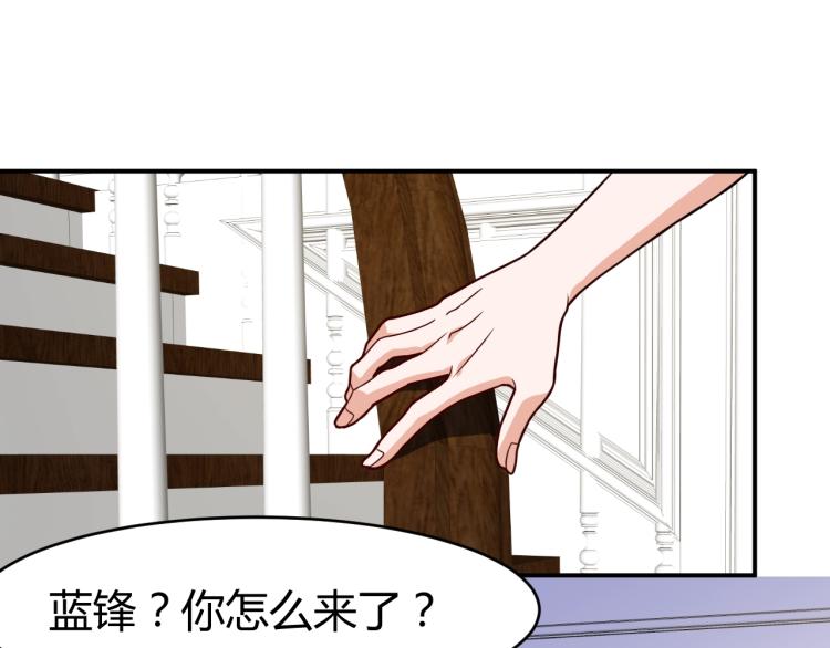 第31话 男人都一个样儿！54
