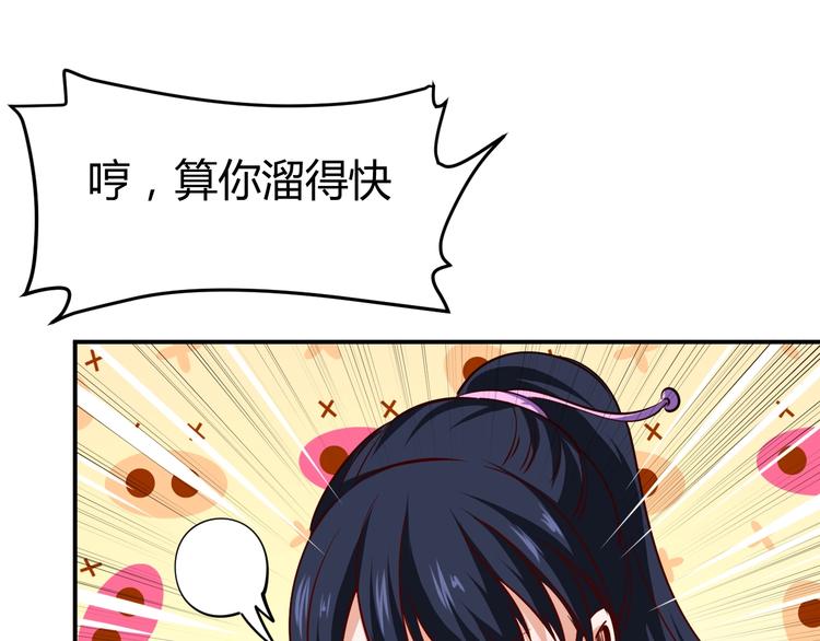 第13话  锁在一起了？111