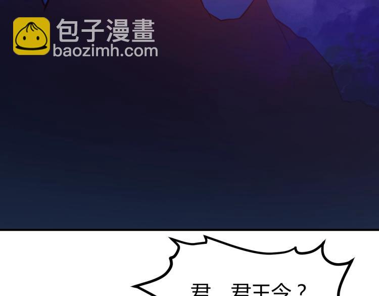 第25话 被窃听了！26