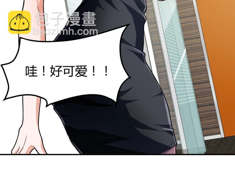 第31话 男人都一个样儿！114