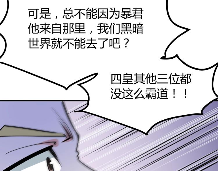 第25话 被窃听了！39