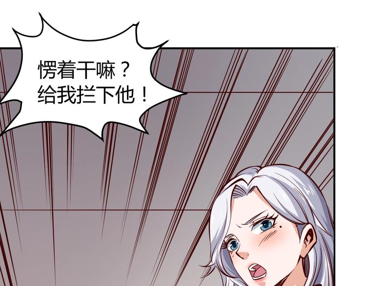 第1话  兵王重出江湖！126