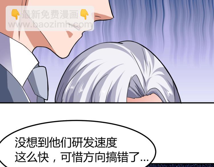 第34话 雨露不均沾138