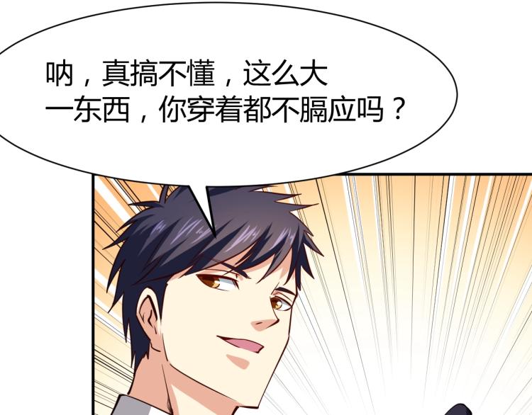 第26话 这怪难堪的81