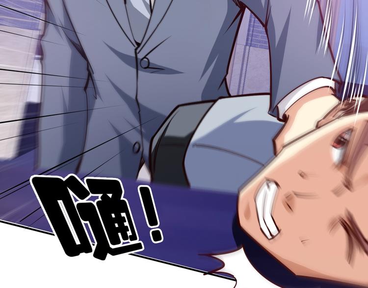 第5话  敢占我便宜？94