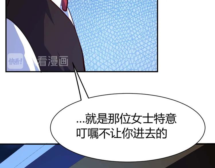 第20话 宴会风波39