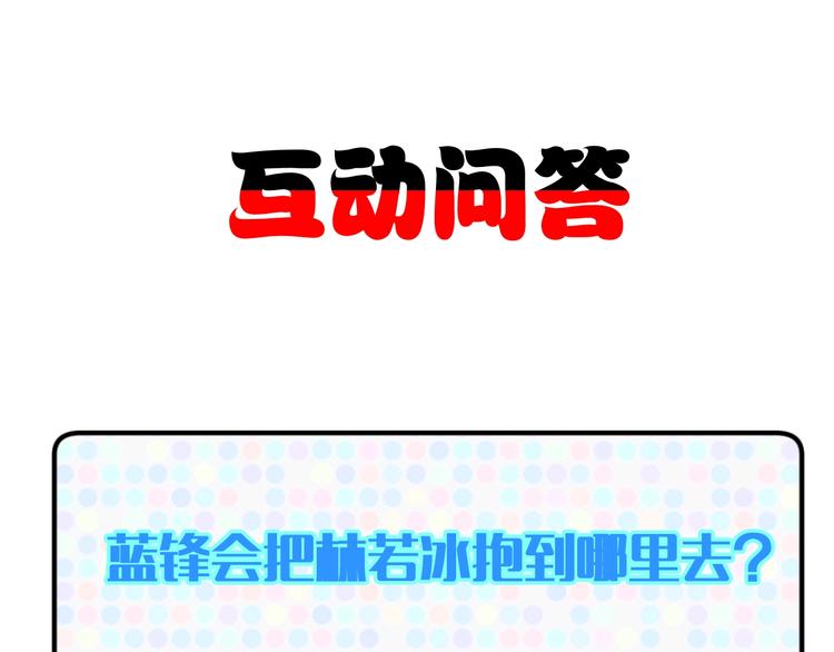第11话  谁敢动我的人127